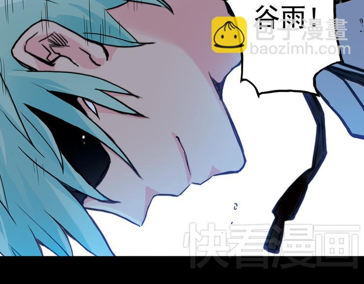 第75话 茹达斯叛乱（上）(1/2)-第75话