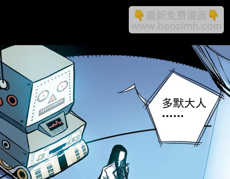 第75话 茹达斯叛乱（上）(1/2)-第75话