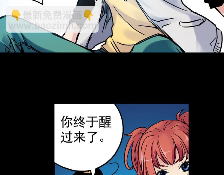 第75话 茹达斯叛乱（上）(1/2)-第75话