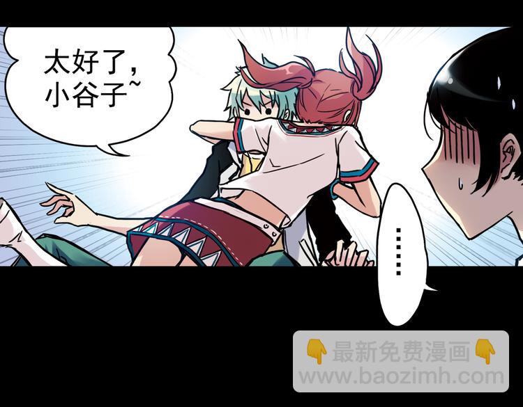 第75话 茹达斯叛乱（上）(1/2)-第75话