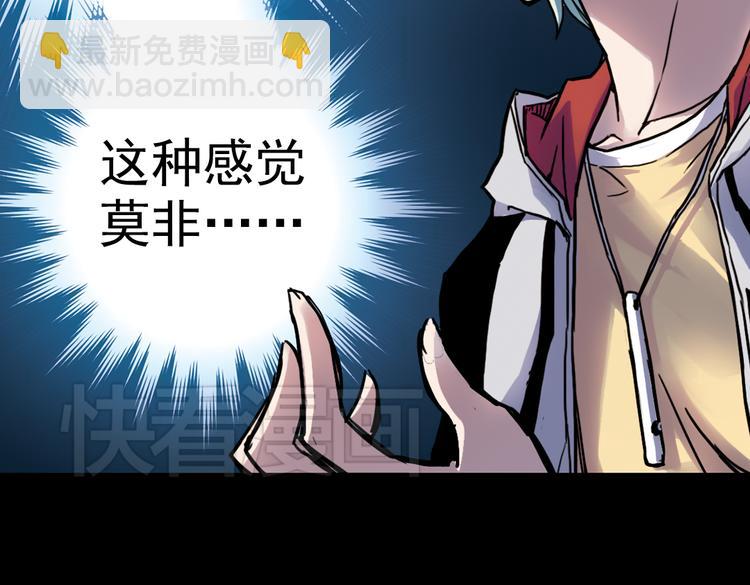 第75话 茹达斯叛乱（上）(1/2)-第75话