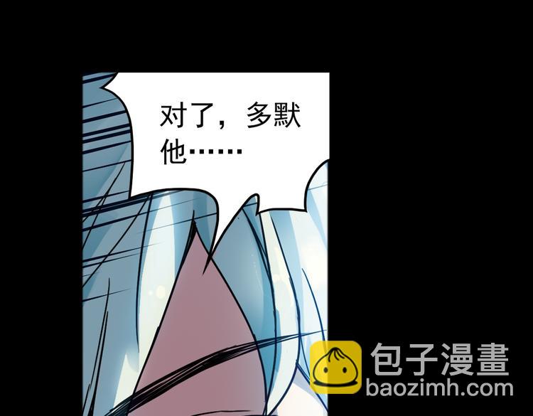第75话 茹达斯叛乱（上）(1/2)-第75话