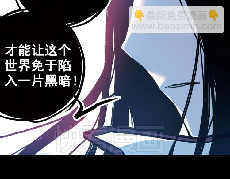 第75话 茹达斯叛乱（上）(1/2)-第75话