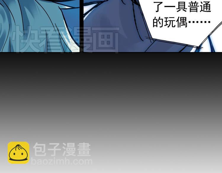 第75话 茹达斯叛乱（上）(1/2)-第75话