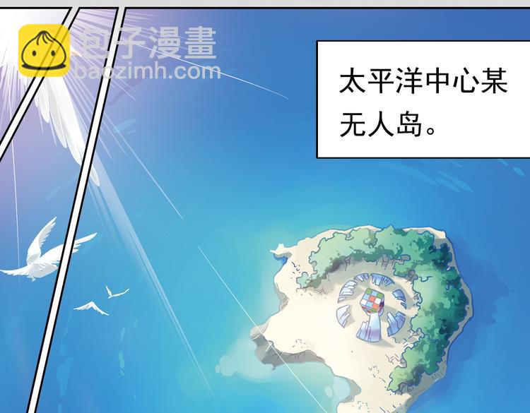 第75话 茹达斯叛乱（上）(1/2)-第75话
