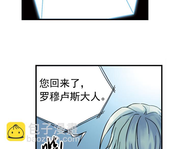第75话 茹达斯叛乱（上）(1/2)-第75话