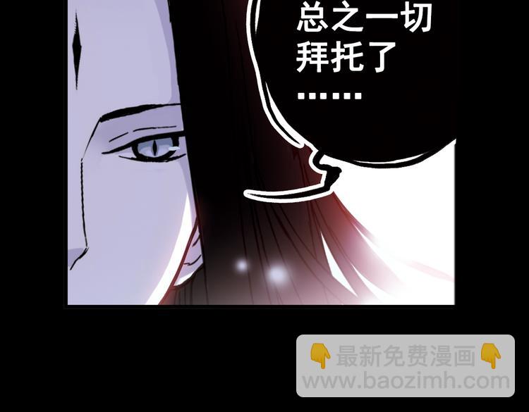 第75话 茹达斯叛乱（上）(1/2)-第75话