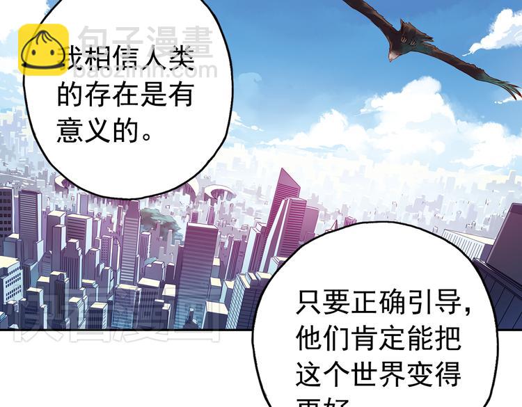 第77话 念灵汇聚（上）-第77话