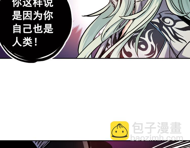第77话 念灵汇聚（上）-第77话