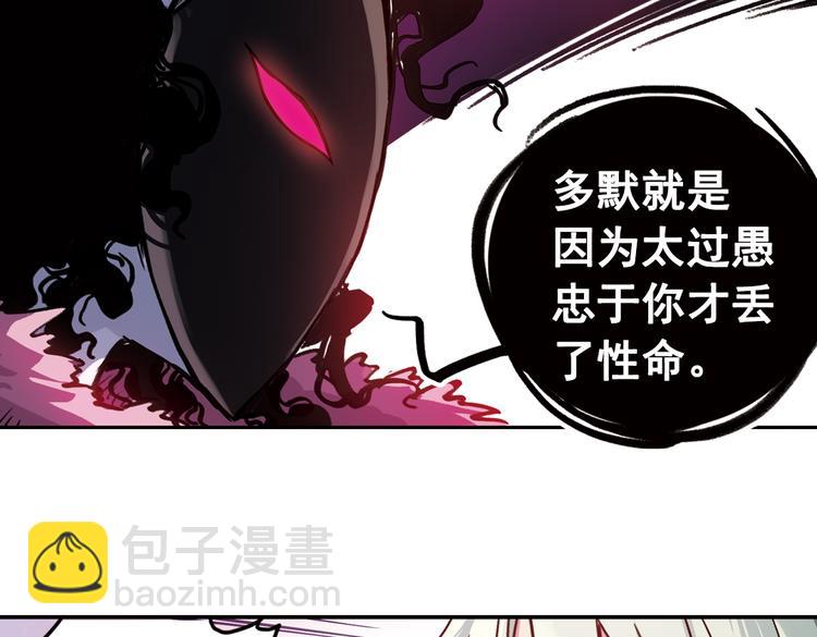 第77话 念灵汇聚（上）-第77话