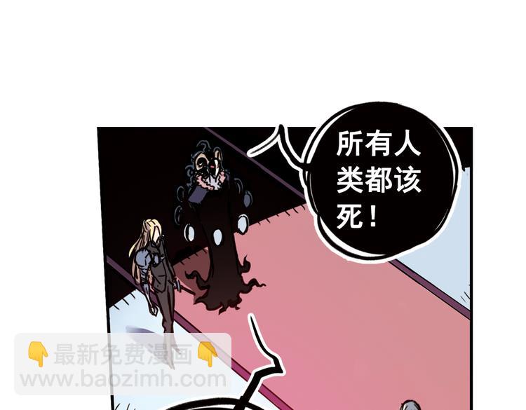 第77话 念灵汇聚（上）-第77话