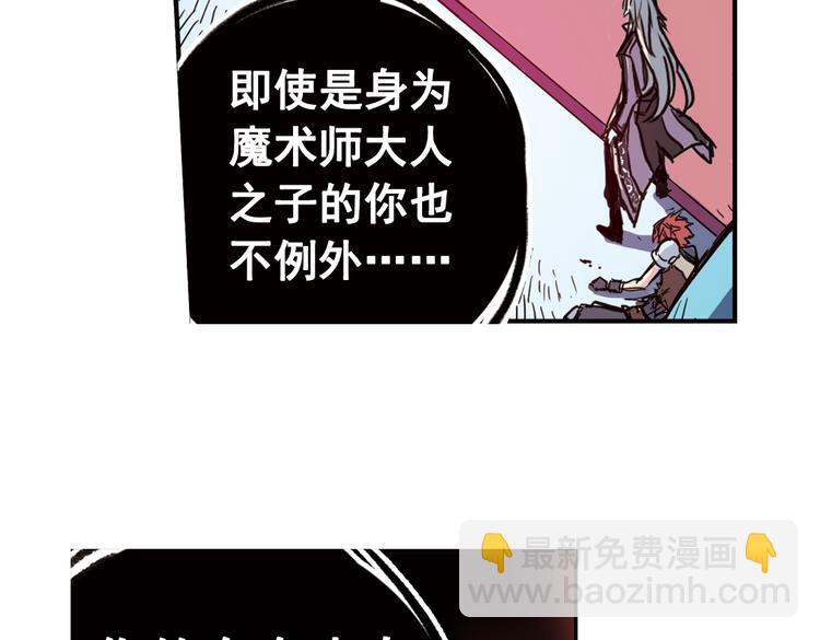 第77话 念灵汇聚（上）-第77话