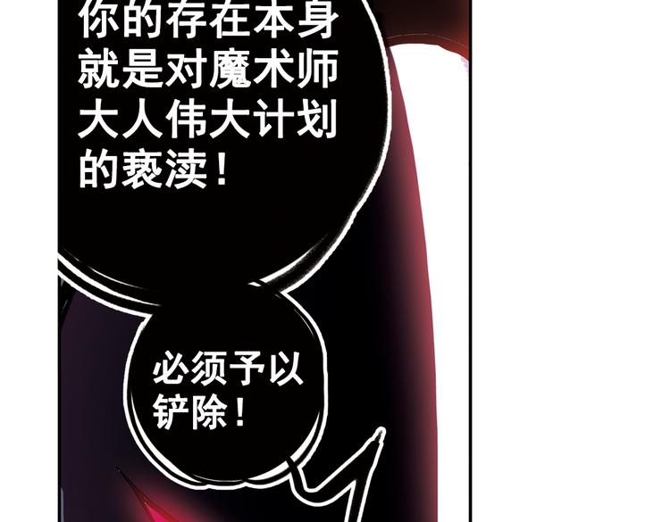 第77话 念灵汇聚（上）-第77话