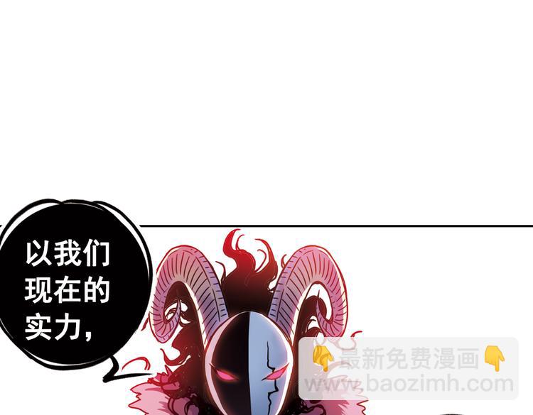 第77话 念灵汇聚（上）-第77话