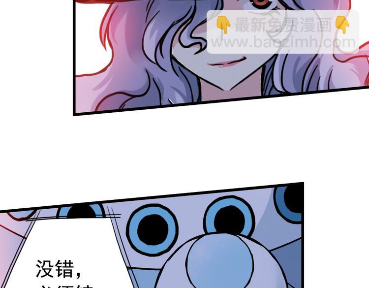 第77话 念灵汇聚（上）-第77话