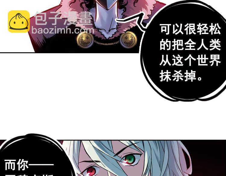 第77话 念灵汇聚（上）-第77话