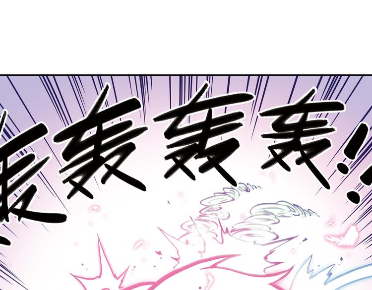 第77话 念灵汇聚（上）-第77话