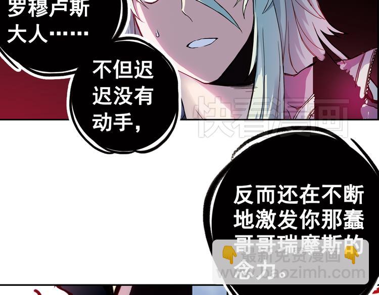 第77话 念灵汇聚（上）-第77话