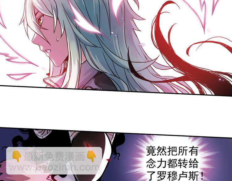 第77话 念灵汇聚（上）-第77话