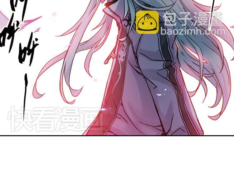 第77话 念灵汇聚（上）-第77话