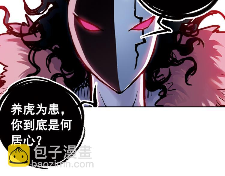 第77话 念灵汇聚（上）-第77话