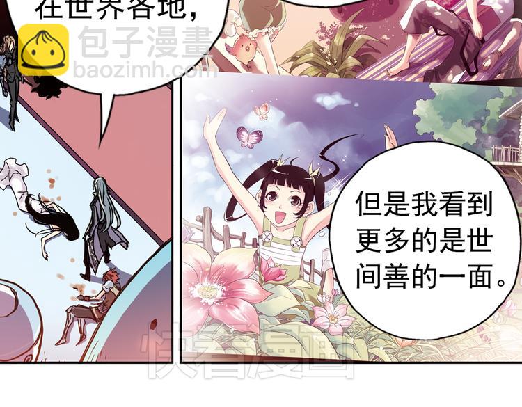 第77话 念灵汇聚（上）-第77话