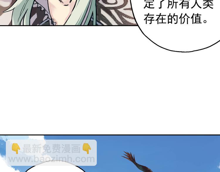 第77话 念灵汇聚（上）-第77话