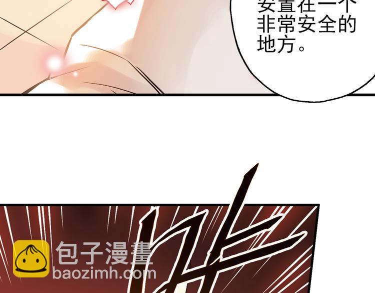 第9话 只要有朋友就不会寂寞了（上）(1/2)-第9话