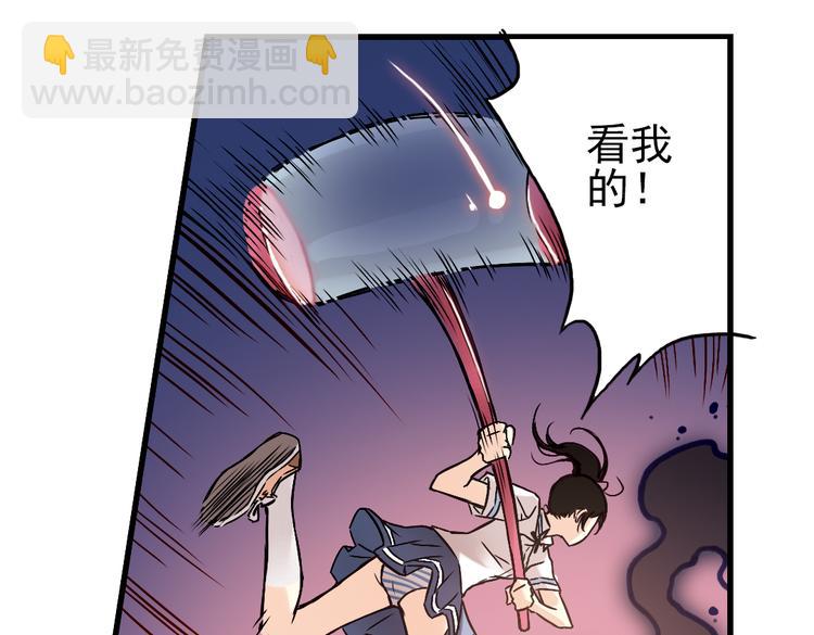 第9话 只要有朋友就不会寂寞了（上）(1/2)-第9话