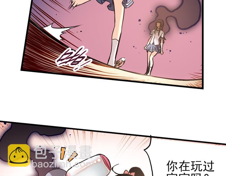 第9话 只要有朋友就不会寂寞了（上）(1/2)-第9话
