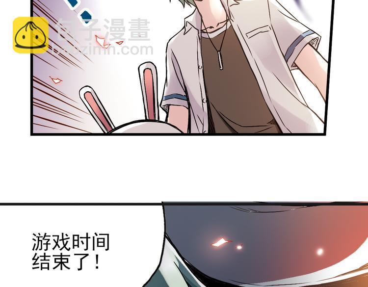 第9话 只要有朋友就不会寂寞了（上）(1/2)-第9话