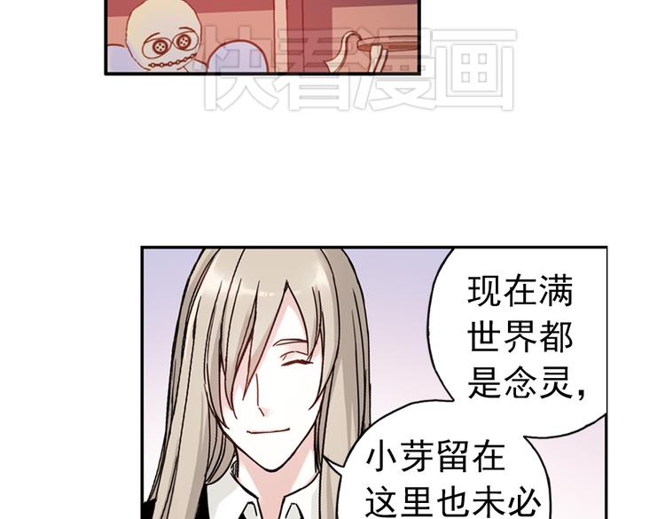 第81话 通往月球之门！（上）(1/2)-第81话