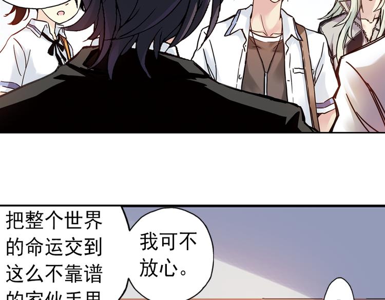第81话 通往月球之门！（上）(1/2)-第81话