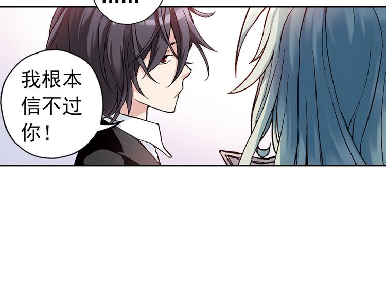 第81话 通往月球之门！（上）(1/2)-第81话