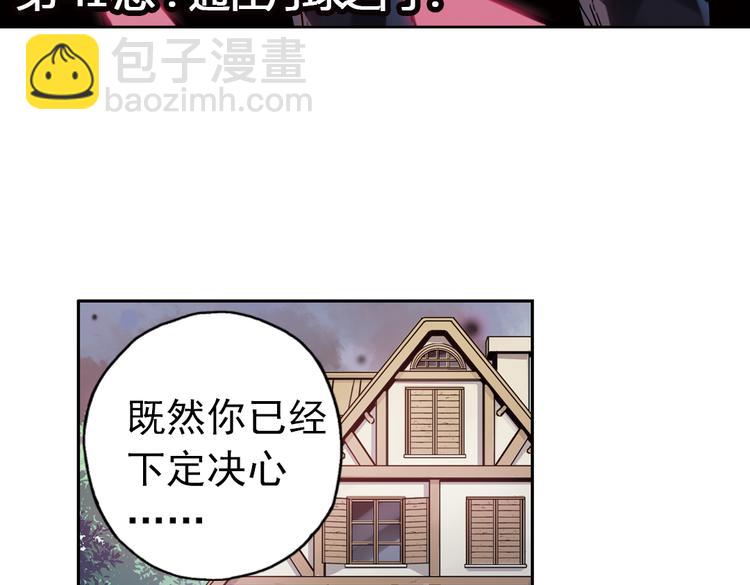 第81话 通往月球之门！（上）(1/2)-第81话