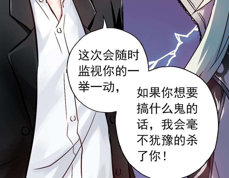第81话 通往月球之门！（上）(1/2)-第81话