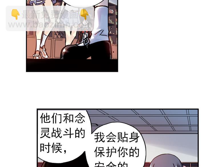 第81话 通往月球之门！（上）(1/2)-第81话