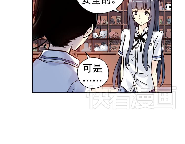 第81话 通往月球之门！（上）(1/2)-第81话