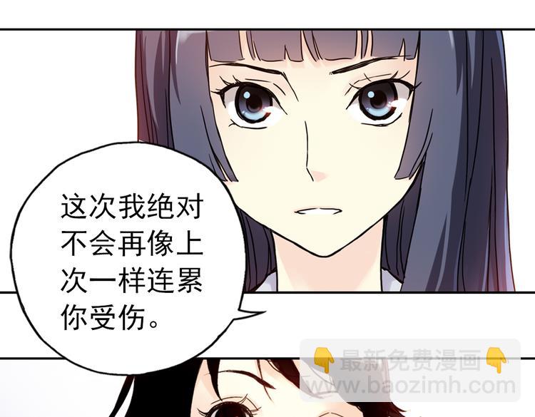第81话 通往月球之门！（上）(1/2)-第81话