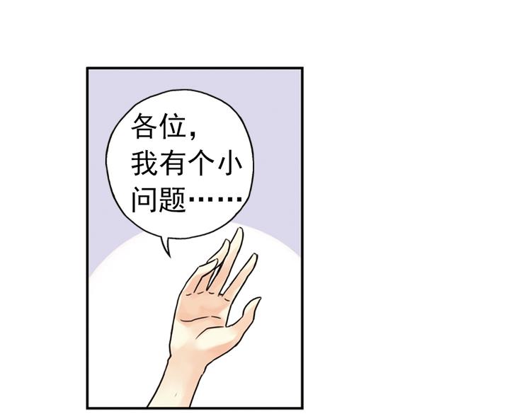 第81话 通往月球之门！（上）(1/2)-第81话