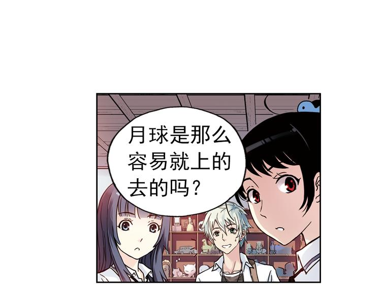 第81话 通往月球之门！（上）(1/2)-第81话