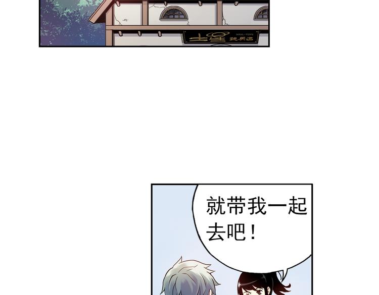 第81话 通往月球之门！（上）(1/2)-第81话