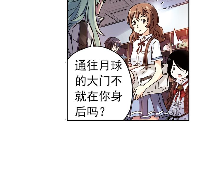第81话 通往月球之门！（上）(1/2)-第81话
