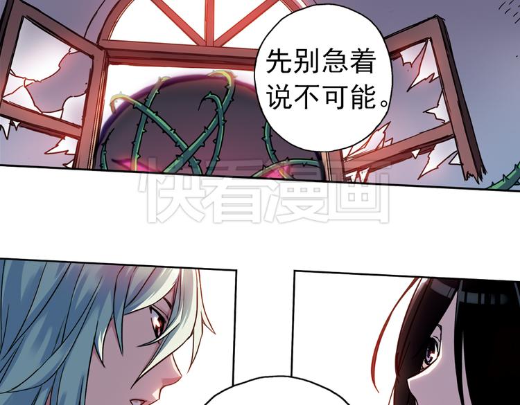 第81话 通往月球之门！（上）(1/2)-第81话