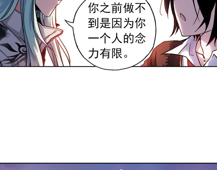 第81话 通往月球之门！（上）(1/2)-第81话
