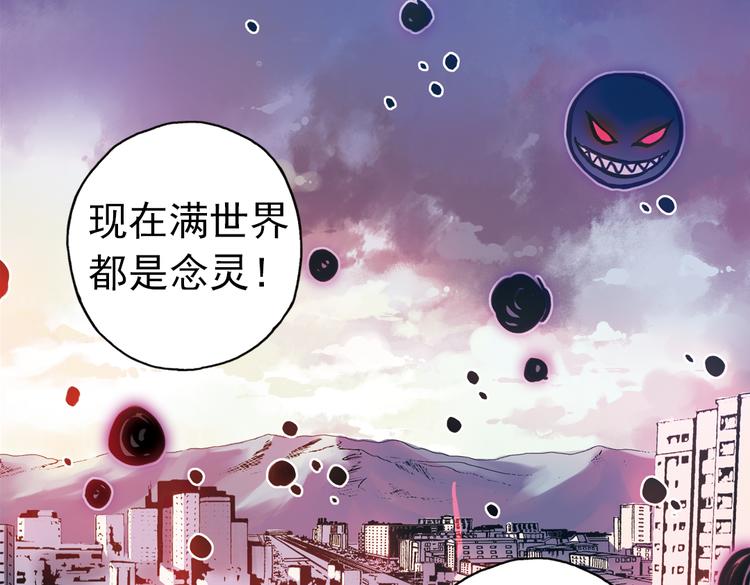 第81话 通往月球之门！（上）(1/2)-第81话