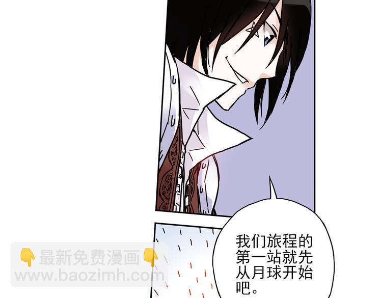 第83话 月球之旅（上）-第83话