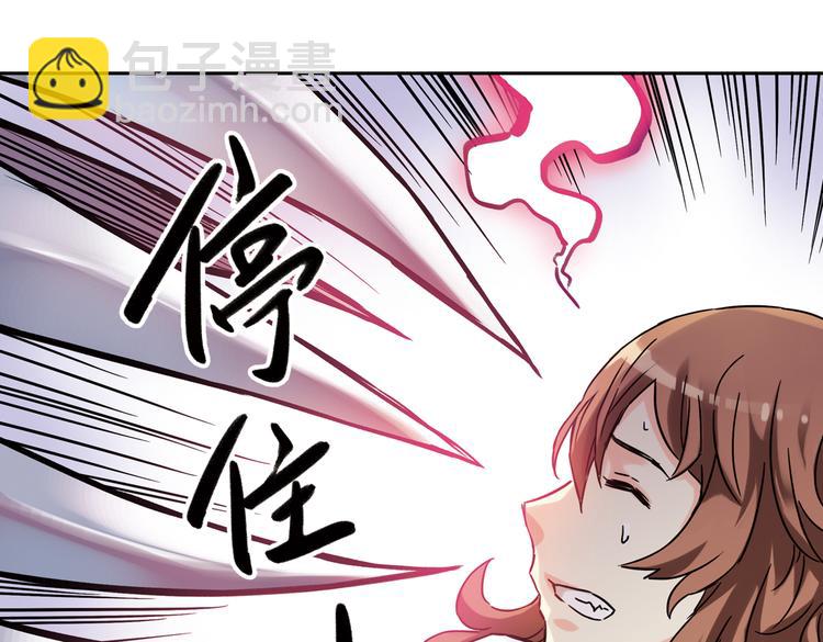 第83话 月球之旅（上）-第83话