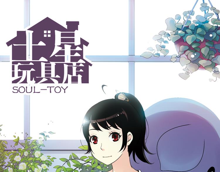 第85话 遭遇战（上）(1/2)-第85话