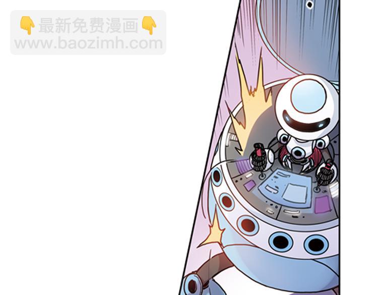 第85话 遭遇战（上）(1/2)-第85话
